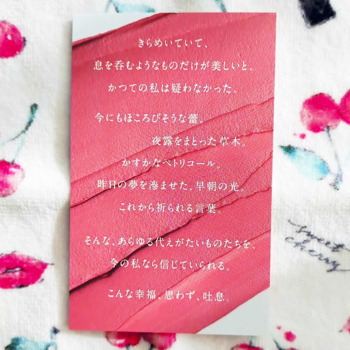 カネボウ ルージュスターブリーズ/KANEBO/口紅を使ったクチコミ(3枚目)