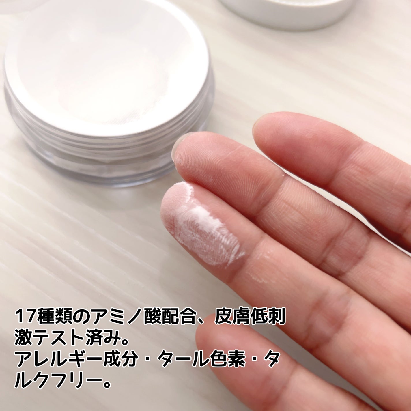 トランスルーセントセットフィニッシングパウダー/TFIT/ルースパウダーを使ったクチコミ(4枚目)