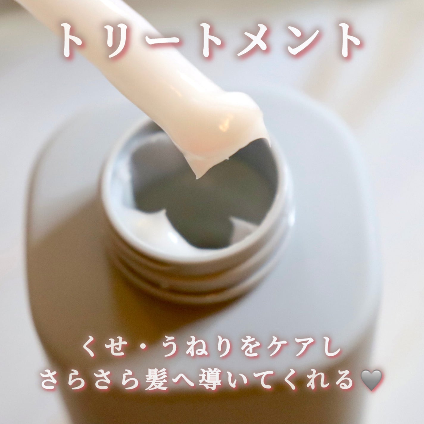 スリーク&リラックスシャンプー/トリートメント/NARTH/市販シャンプーを使ったクチコミ(5枚目)