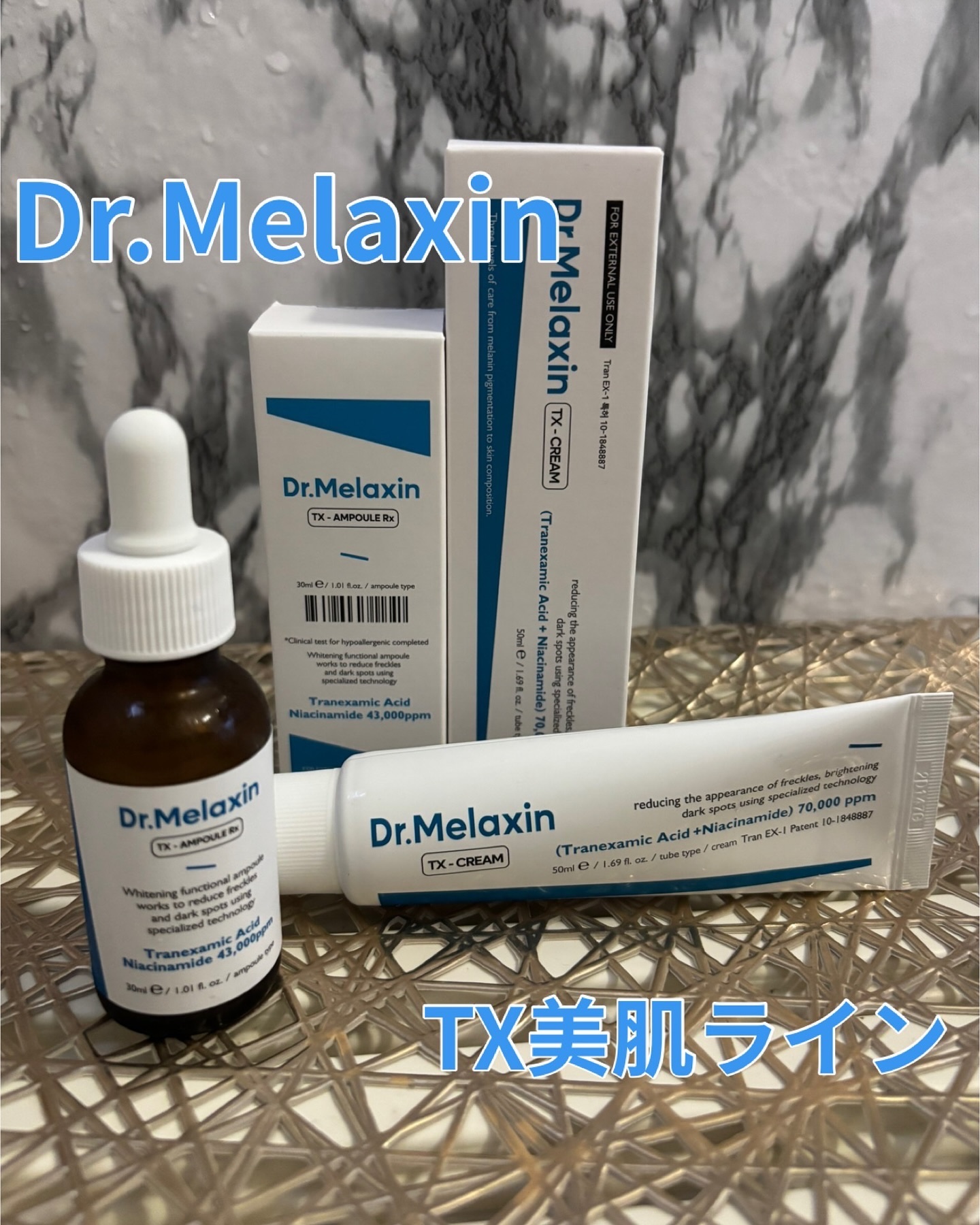 TX-Cream/Dr.Melaxin/フェイスクリームを使ったクチコミ（1枚目）