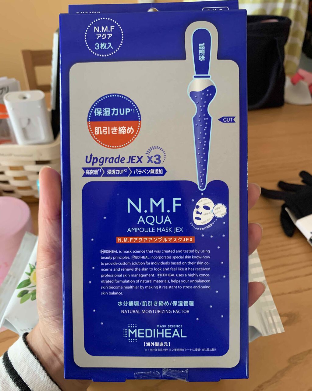 N.M.FアクアアンプルマスクJEX/MEDIHEAL/シートマスク・パックを使ったクチコミ(1枚目)