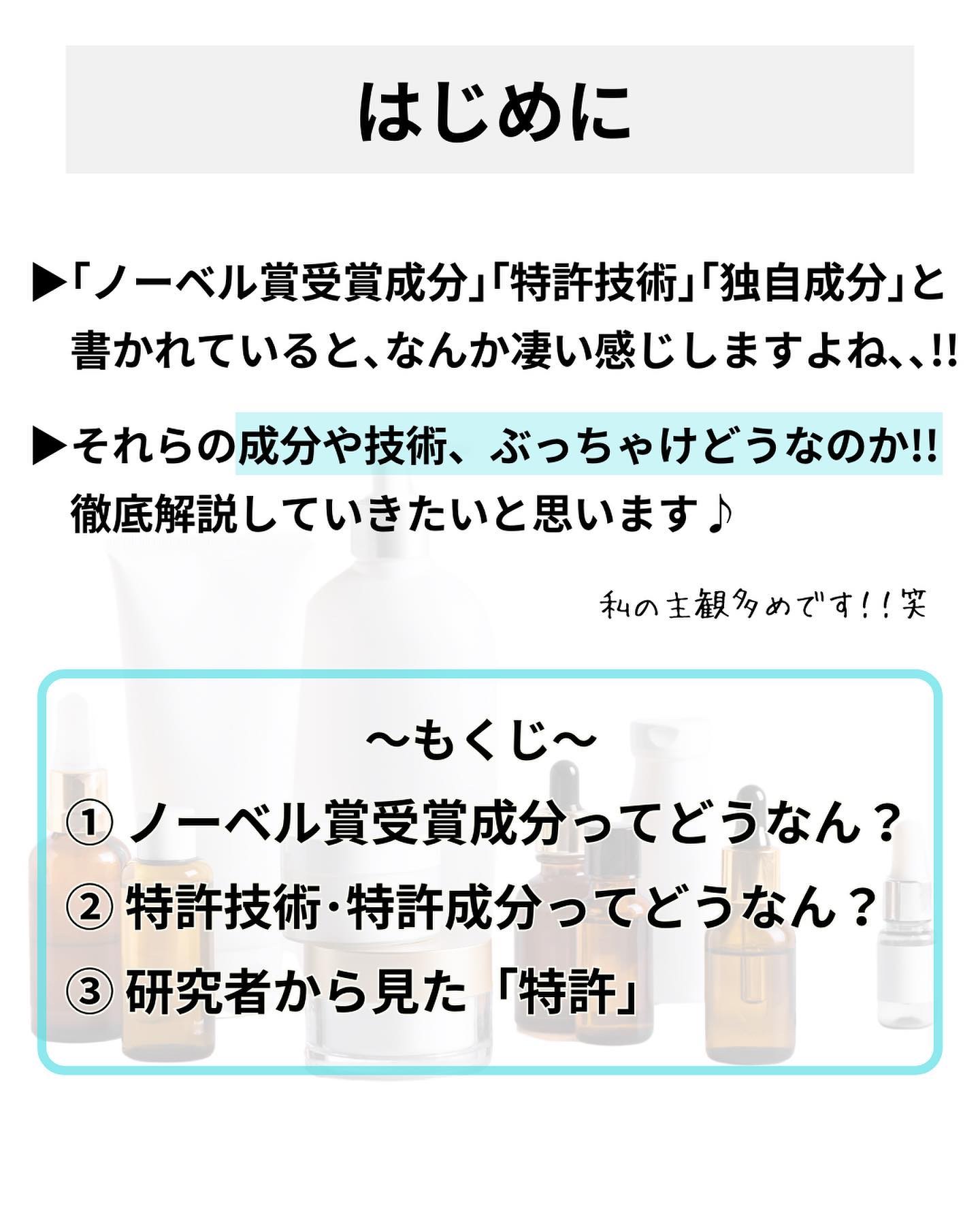 イハダ 薬用クリアエマルジョン/IHADA/乳液を使ったクチコミ（2枚目）
