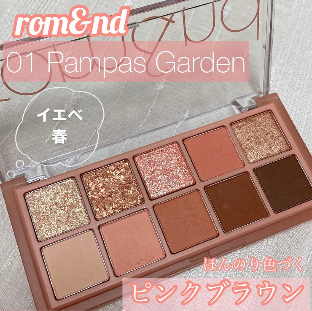 ベターザンパレット/rom&nd/アイシャドウパレットを使ったクチコミ(1枚目)