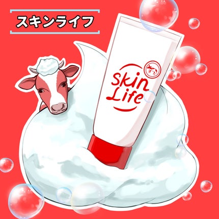 薬用洗顔フォーム/スキンライフ/洗顔フォームを使ったクチコミ(1枚目)