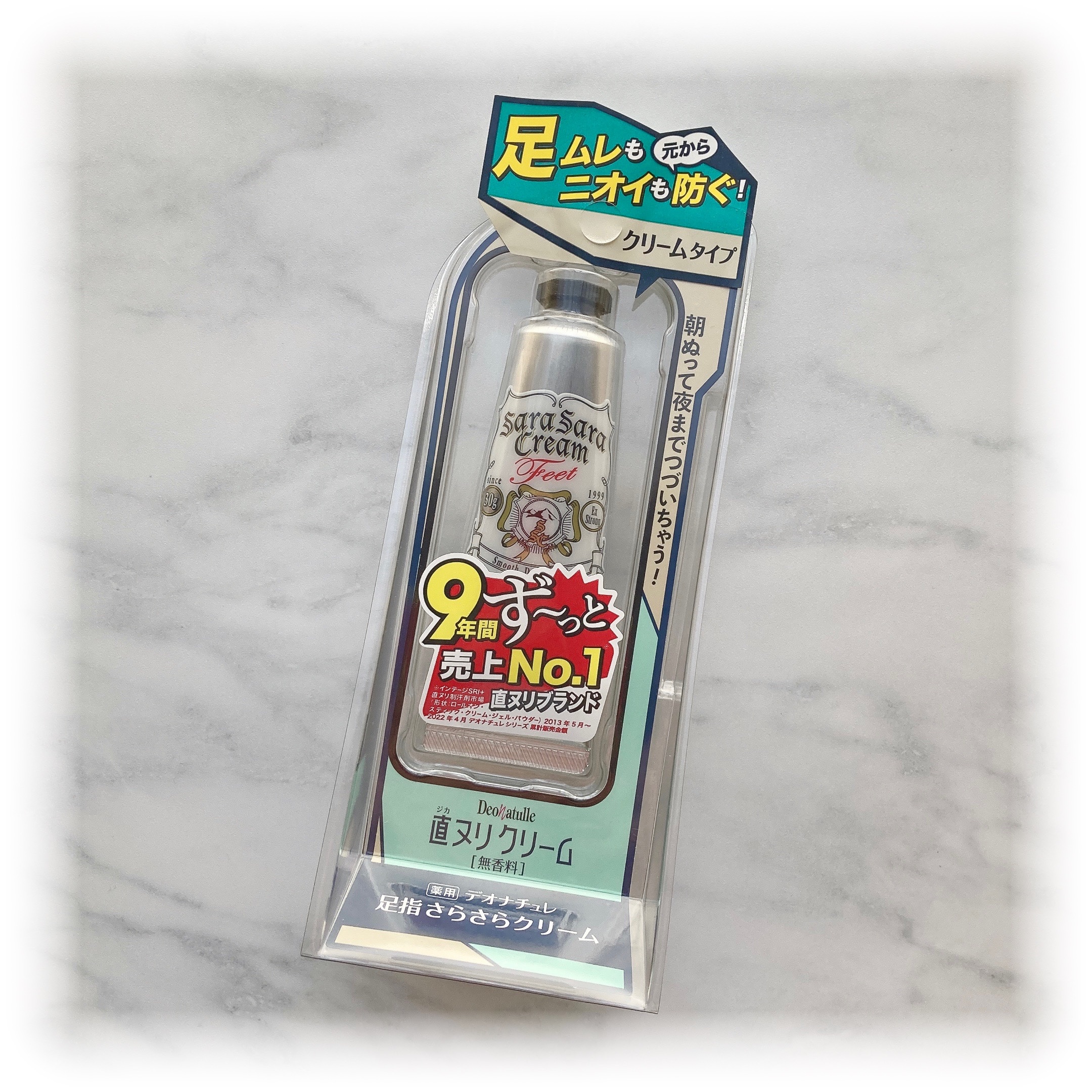 薬用足指さらさらクリーム/デオナチュレ/デオドラント・制汗剤を使ったクチコミ（1枚目）