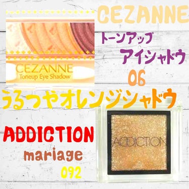 アディクション ザ アイシャドウ/ADDICTION/パウダーアイシャドウを使ったクチコミ（1枚目）