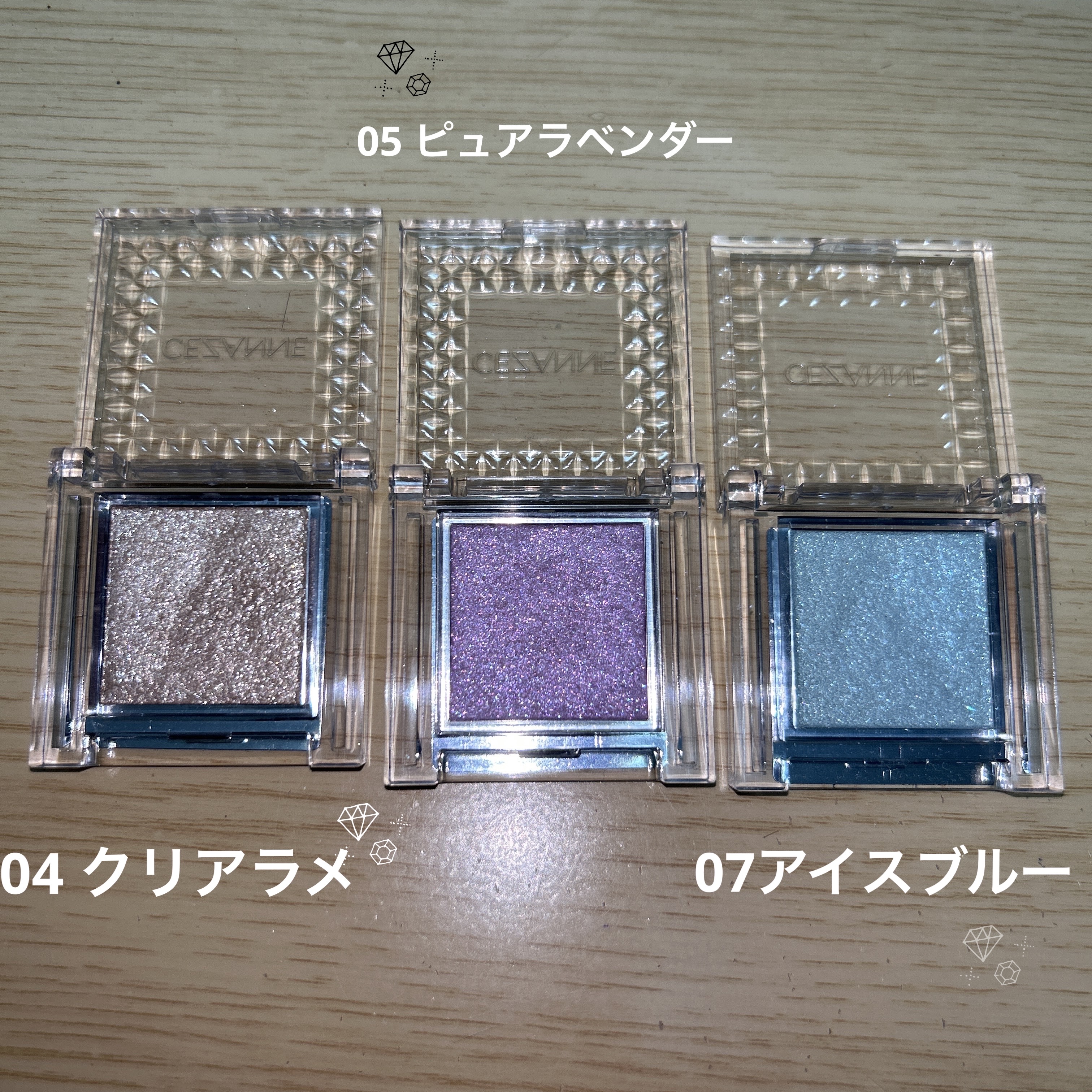 シングルカラーアイシャドウ/CEZANNE/単色アイシャドウを使ったクチコミ（2枚目）