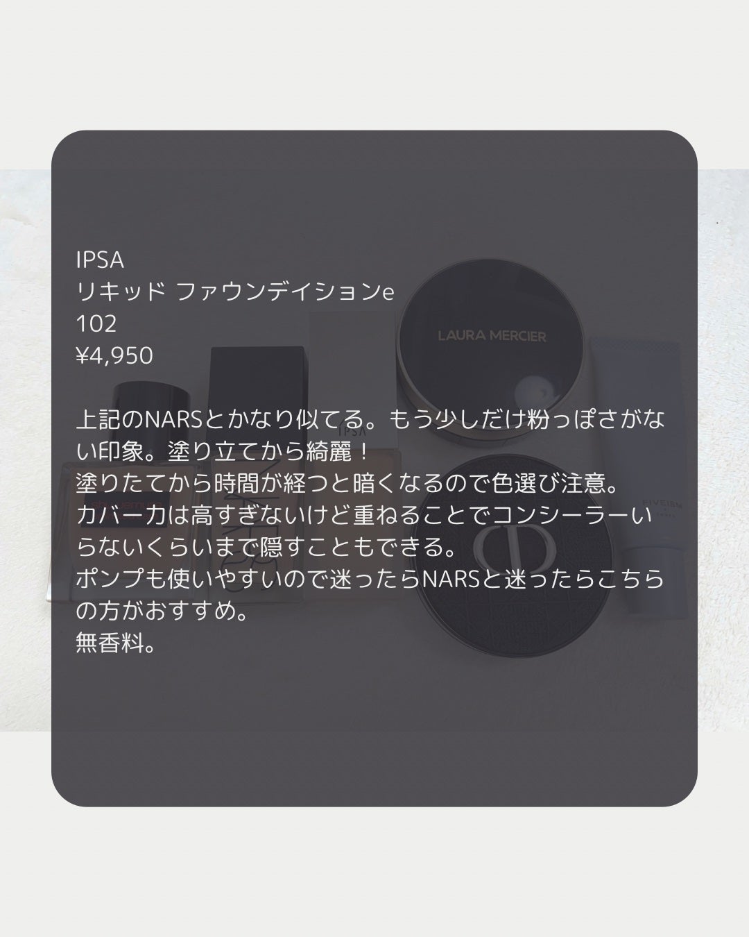 フローレス ルミエール ラディアンス パーフェクティング クッション/ローラ メルシエ/クッションファンデーションを使ったクチコミ(4枚目)
