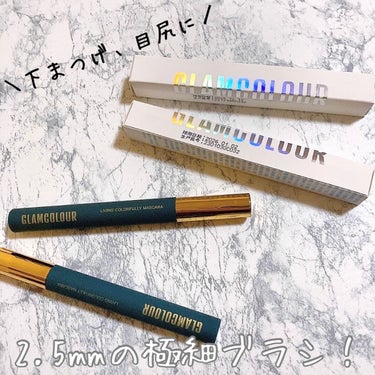 sakura🌸ふぉろば on LIPS 「Qoo10のメガ割にて購入した、ワンコイン以下のプチプラマスカ..」（1枚目）