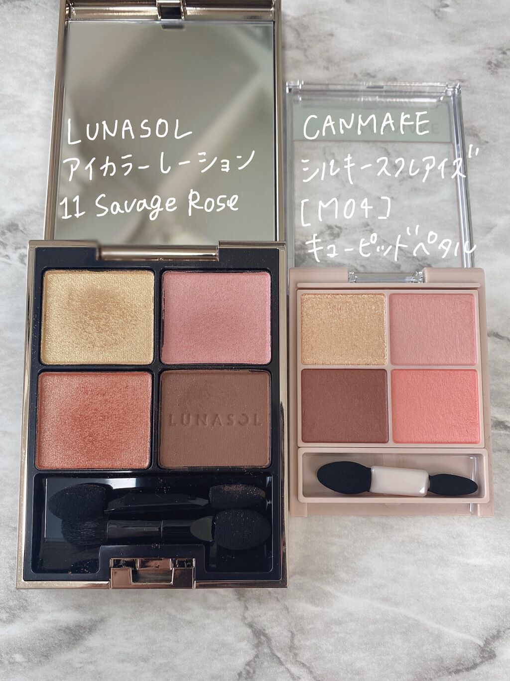 アイカラーレーション/LUNASOL/アイシャドウパレットを使ったクチコミ（2枚目）