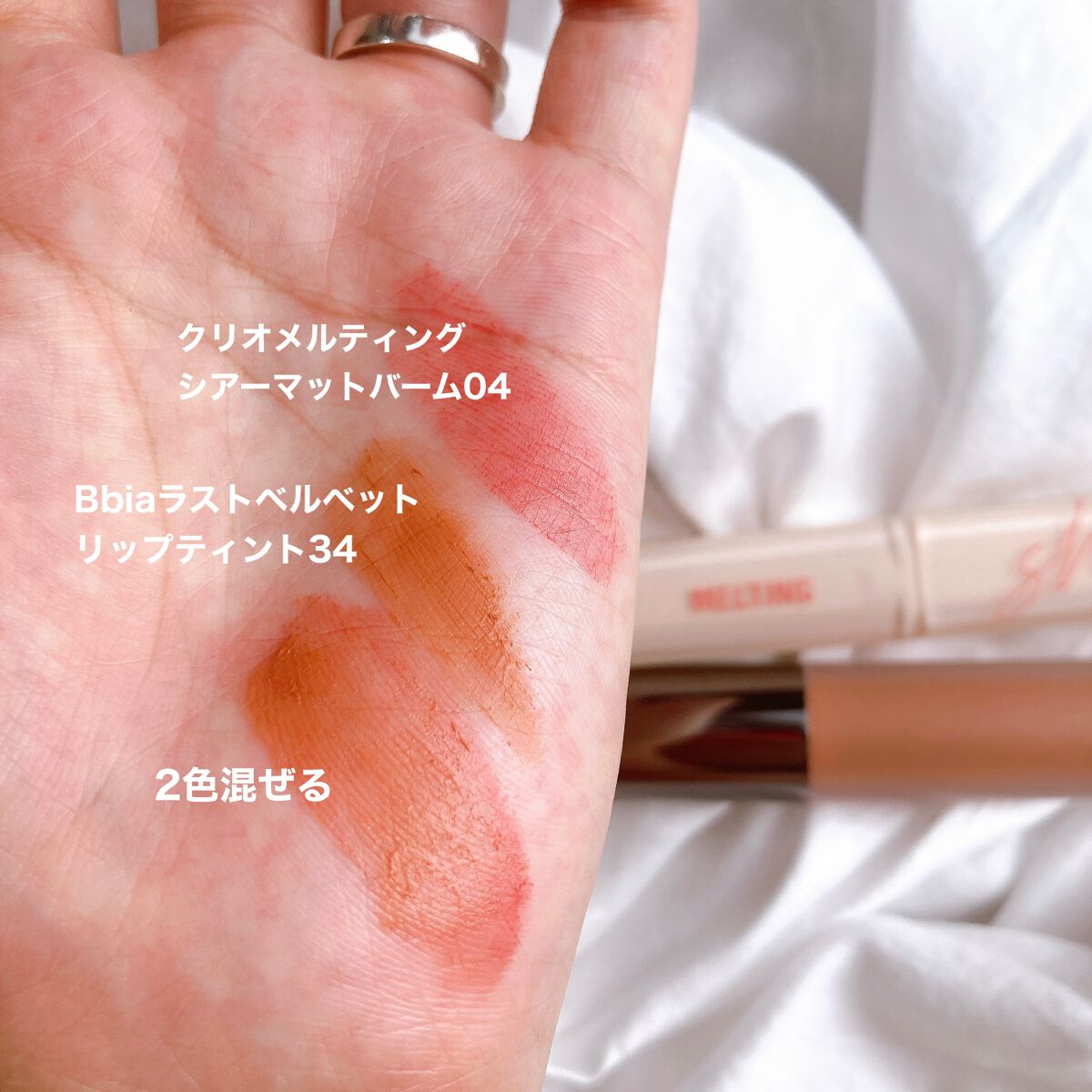 クイックラッシュカーラー/キャンメイク/マスカラ下地を使ったクチコミ(8枚目)