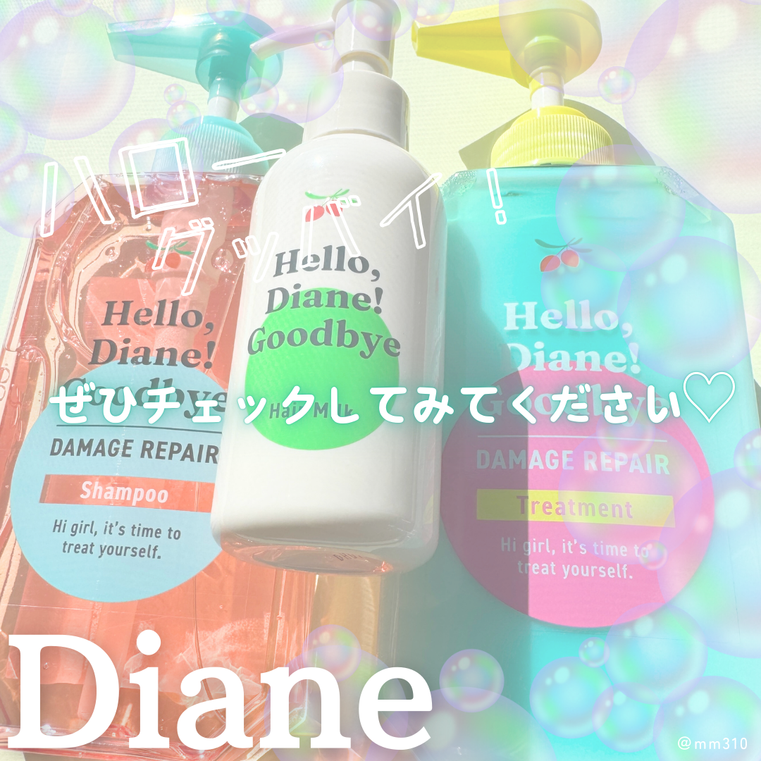 ハローダイアン グッバイ ダメージリペア シャンプー/トリートメント/ダイアン/市販シャンプーを使ったクチコミ(7枚目)