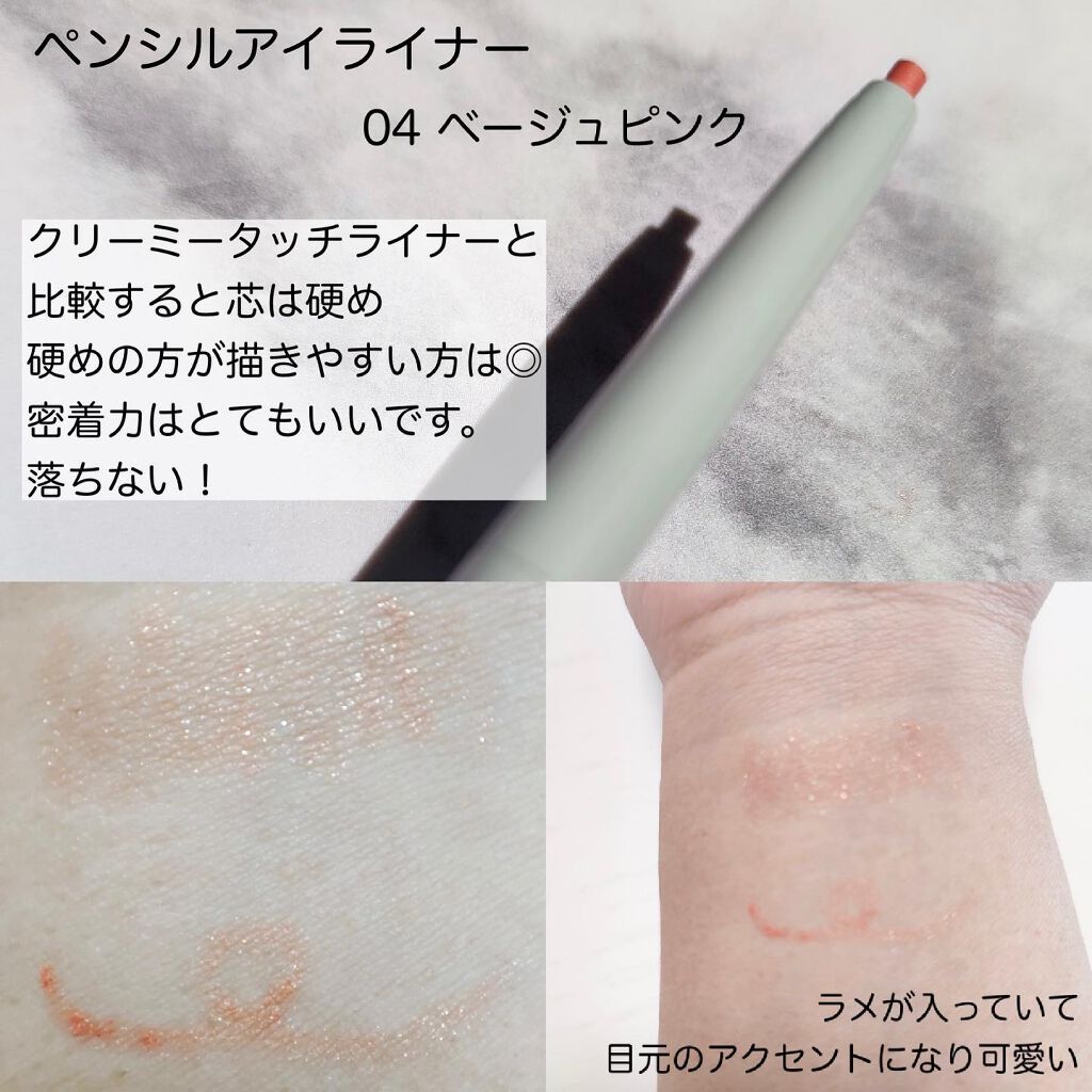 パーマネントカール マスカラ F(ロング)/FASIO/マスカラを使ったクチコミ(4枚目)