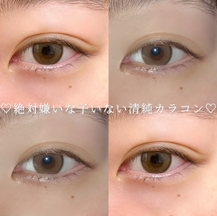 Real Ring 1day ブラウン/OLENS/ワンデー（１DAY）カラコンを使ったクチコミ（1枚目）