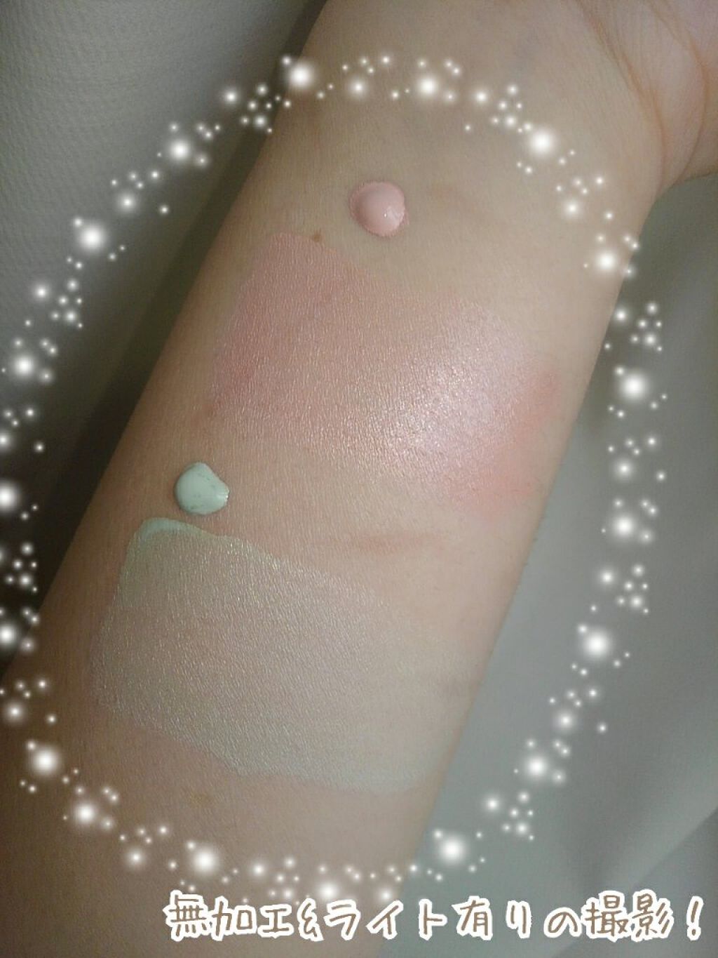 ミネラルプライマーベース/TIME SECRET/化粧下地を使ったクチコミ(5枚目)