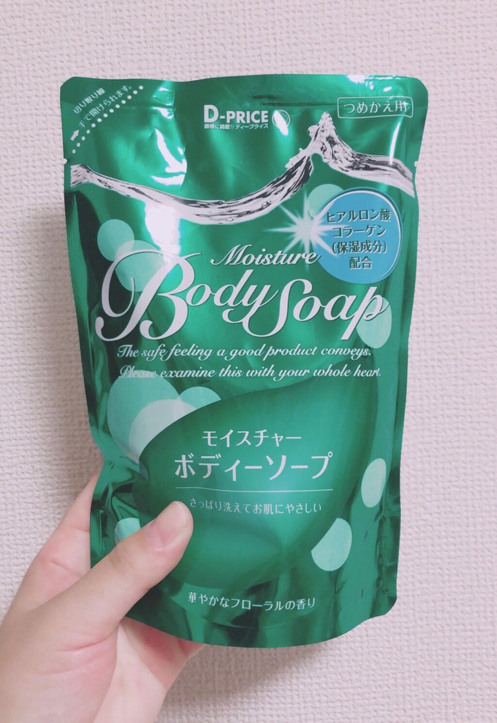 モイスチャーボディソープ/D-PRICE/ボディソープを使ったクチコミ(1枚目)