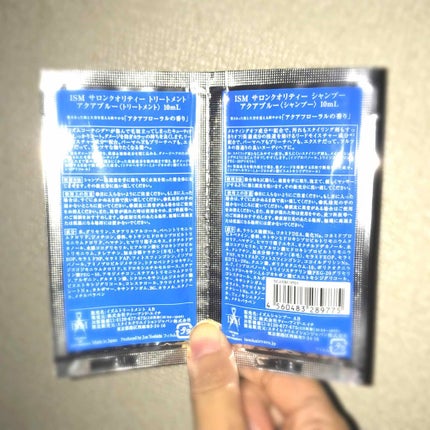 ISMサロンクオリティーヘアケア アクアブルー シャンプー/トリートメント/サロンシャンプー/シャンプー・コンディショナーを使ったクチコミ(2枚目)