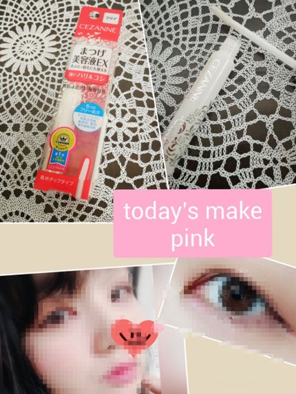 まつげ美容液EX/CEZANNE/まつげ美容液を使ったクチコミ(1枚目)