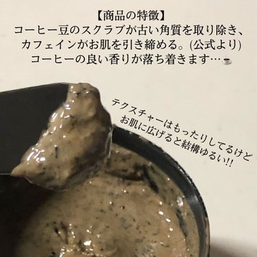 ラッシュ カップ オブ ブラックのクチコミ「＼私のスペシャルケアはLUSH／ 
スベスベ肌へ導くフェイス＆ボディマスク

━━━━━━━━.....」（2枚目）