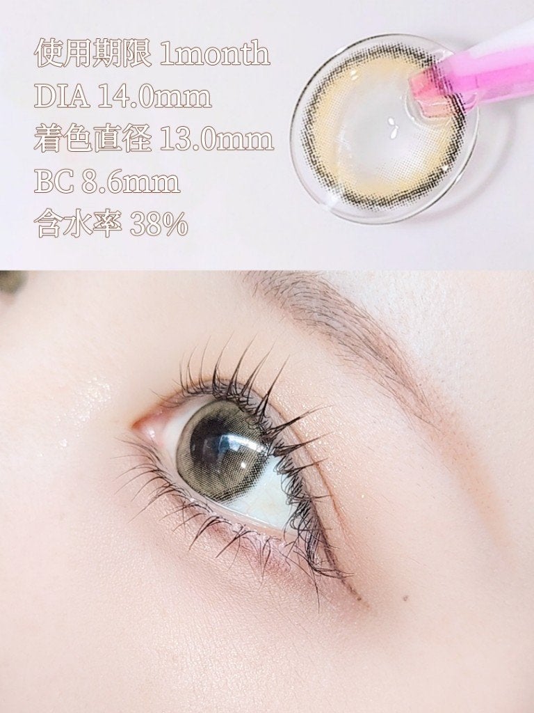 ViVi Ring 1Month/OLENS/カラーコンタクトレンズを使ったクチコミ(3枚目)
