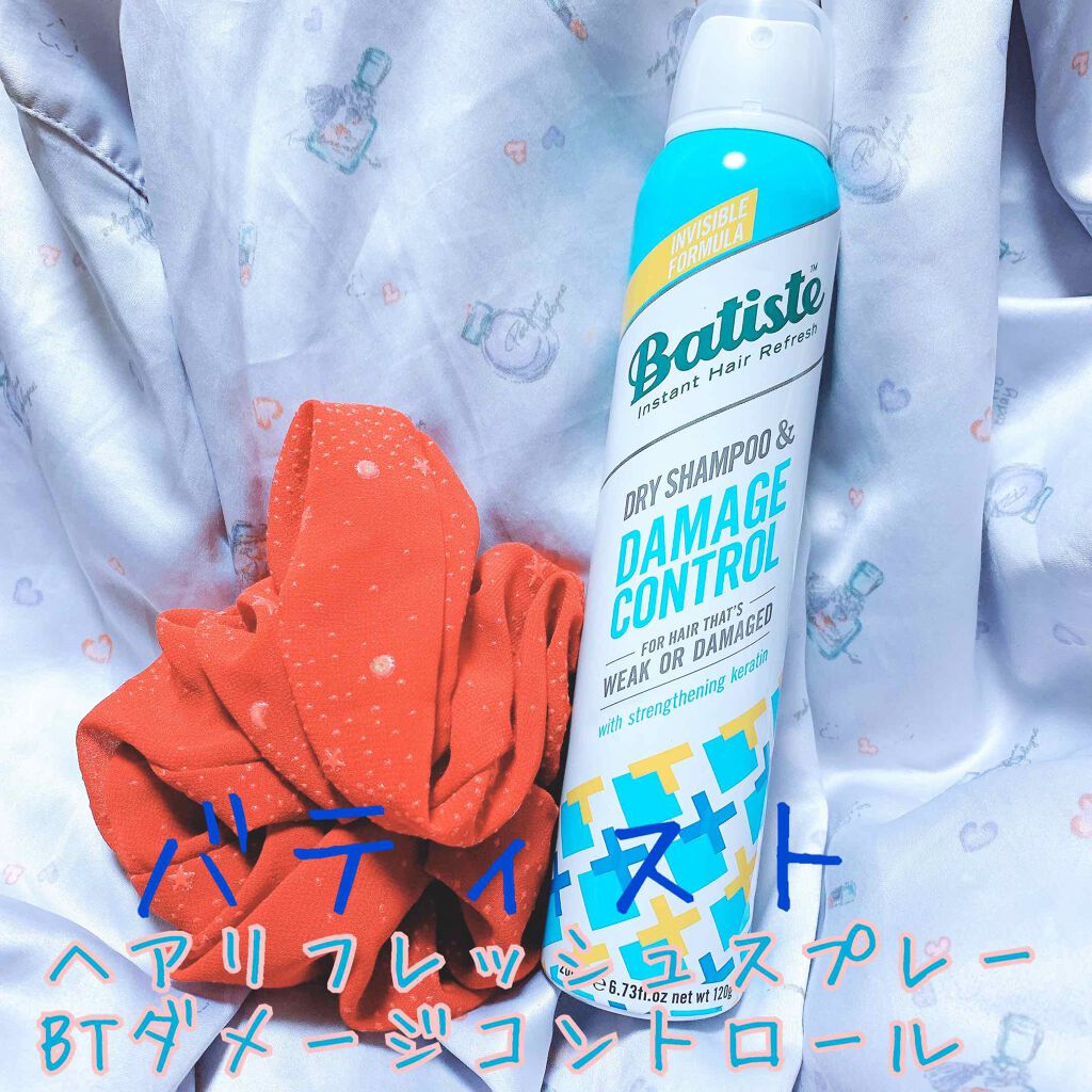 ヘアリフレッシュスプレー ダメージコントロール/バティスト/頭皮ローションを使ったクチコミ（1枚目）