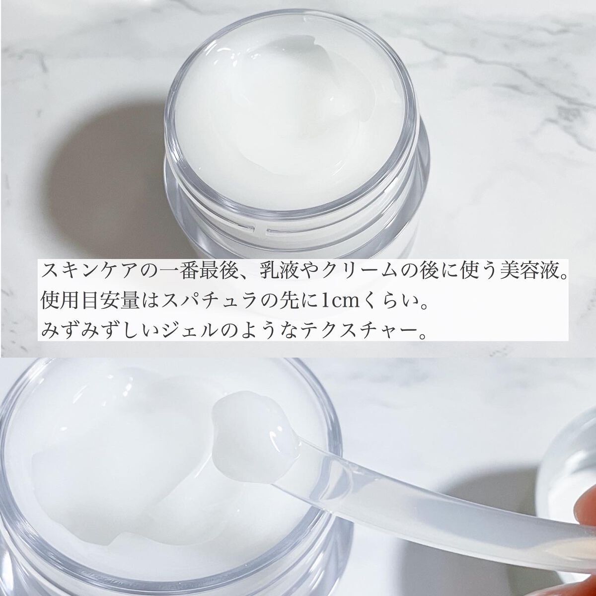 バリアセラム/IPSA/美容液を使ったクチコミ（3枚目）