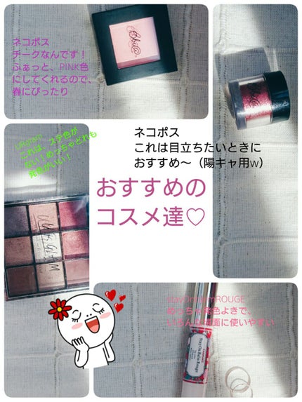 UR GLAM BLOOMING EYE COLOR PALETTE/U R GLAM/アイシャドウパレットを使ったクチコミ(2枚目)