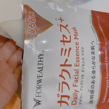 ガラクトミセス+デイリーフェイシャルエッセンスマスク/FORWEALTHY/シートマスク・パックを使ったクチコミ(2枚目)