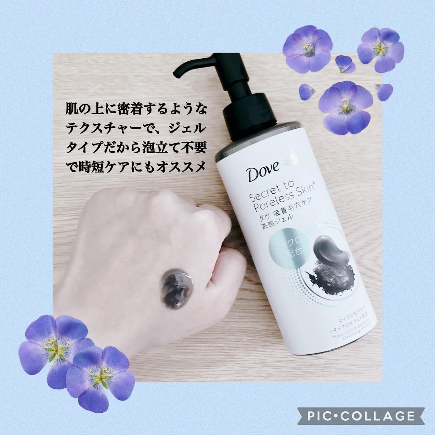 ダヴ 吸着毛穴ケア 洗顔ジェル/ダヴ/その他洗顔料を使ったクチコミ(2枚目)