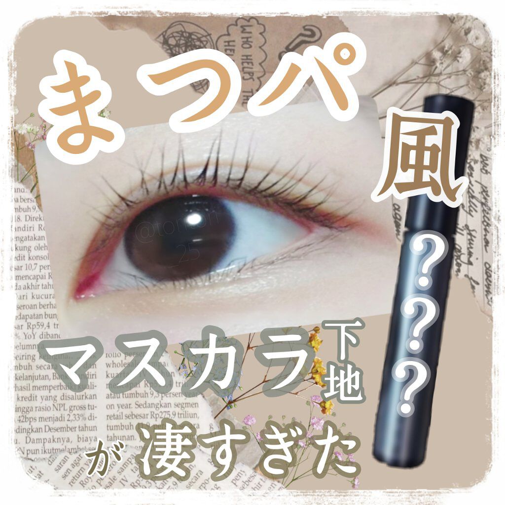 ラッシュフォーマー(クリア)/KATE/マスカラを使ったクチコミ(1枚目)