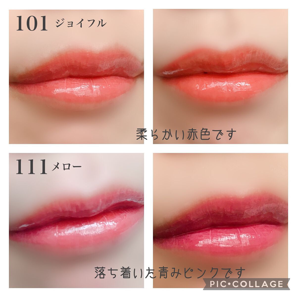 フルーティーグラムティント/Laka/リップティントを使ったクチコミ(2枚目)