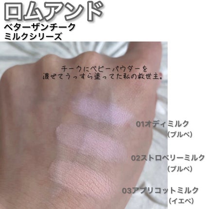 を使ったクチコミ(2枚目)