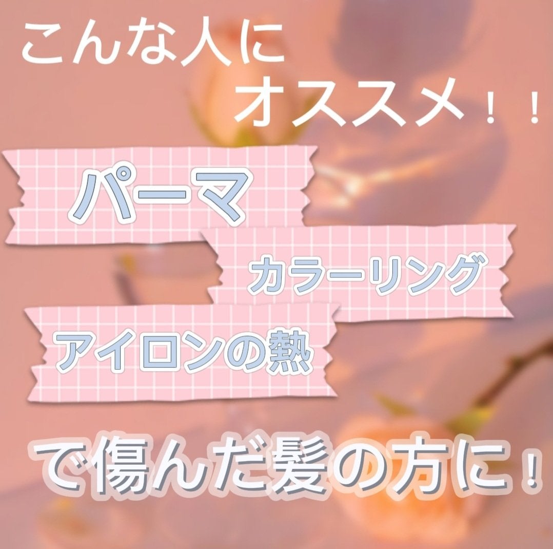 ãã£ãŒããã¡ãŒãžããªãŒãã¡ã³ãEX/UNOVE/æŽãæµããã¢ããªãŒãã¡ã³ãã䜿ã£ãã¯ãã³ãïŒ4æç®ïŒ