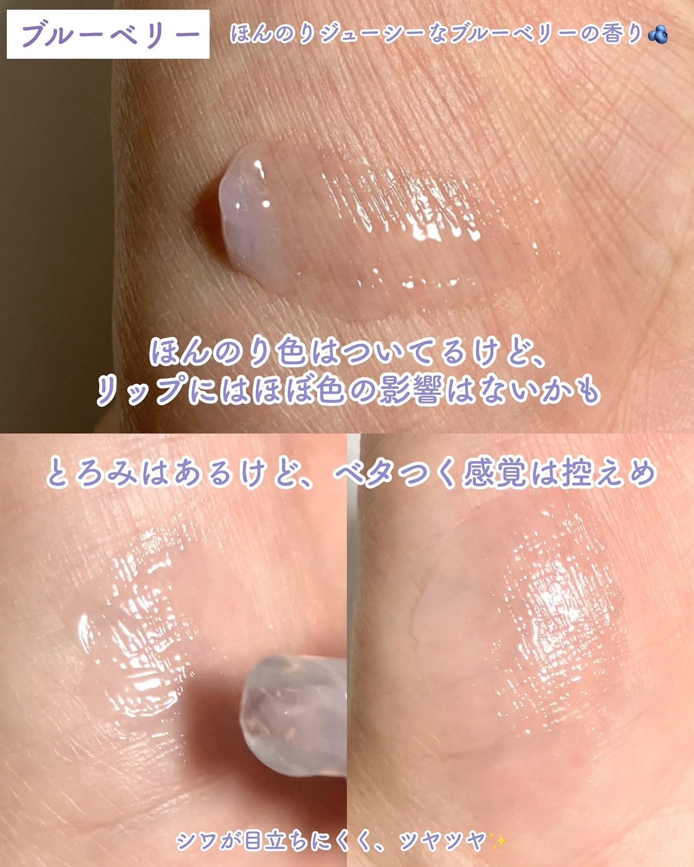 リップグロウィバーム/LANEIGE/リップバームを使ったクチコミ(5枚目)