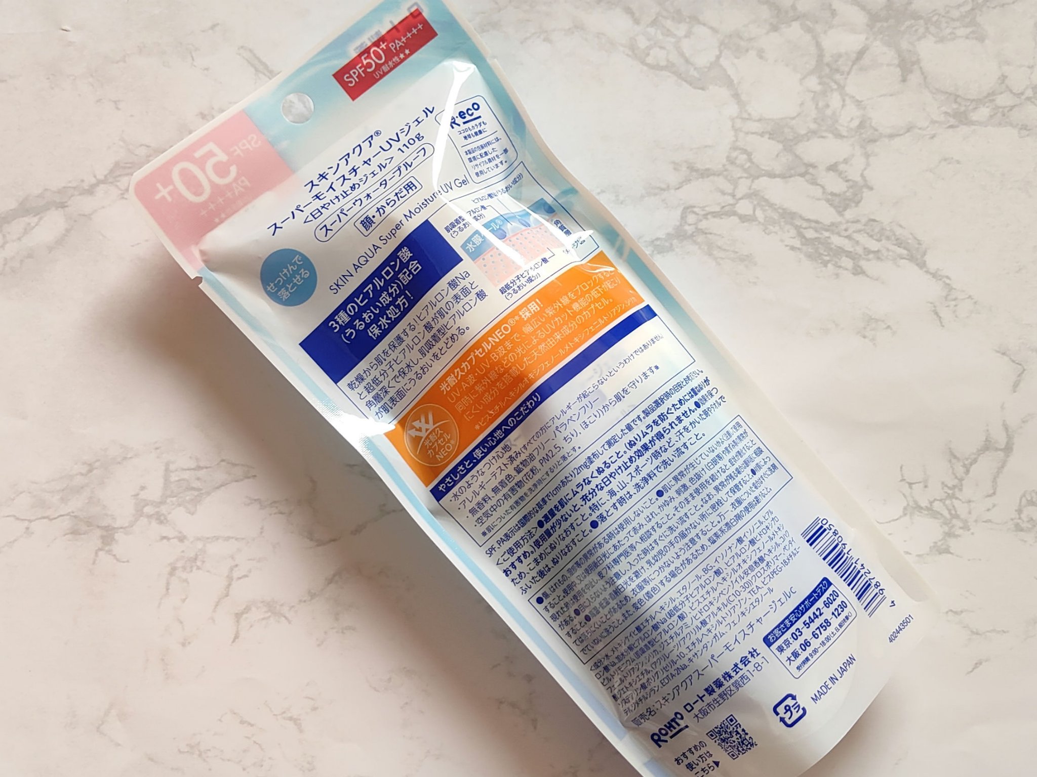 を使ったクチコミ（2枚目）