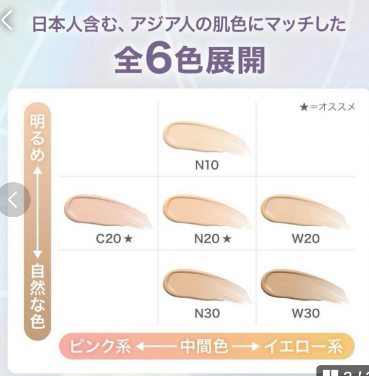 SPステイ ルミマット リキッド ファンデーション/MAYBELLINE NEW YORK/リキッドファンデーションを使ったクチコミ（2枚目）