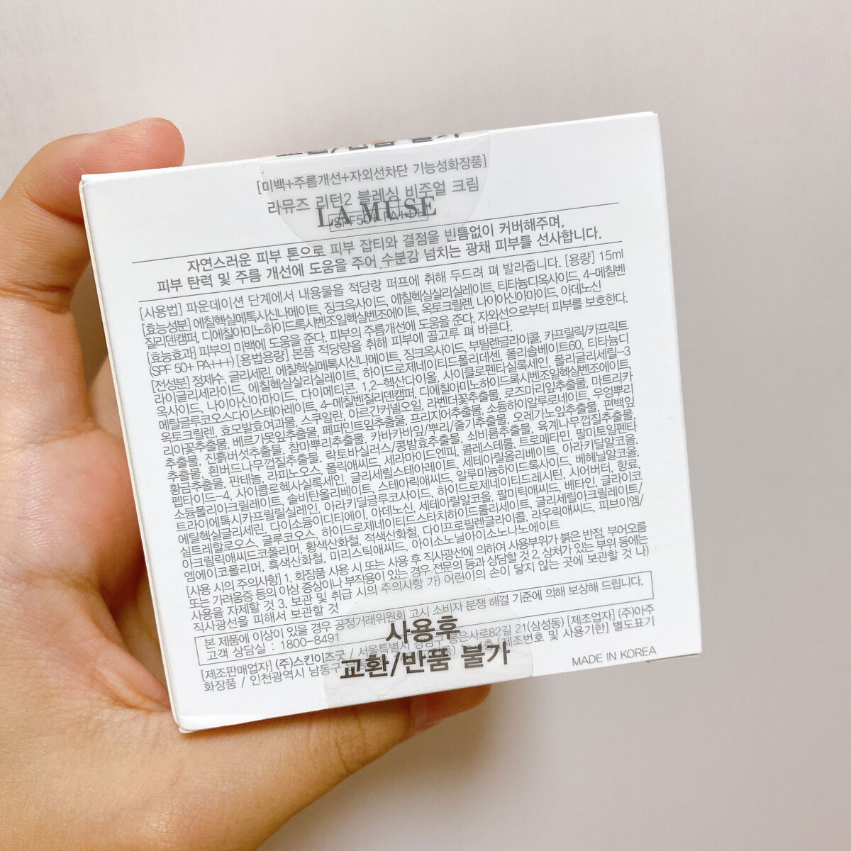 リターン2ブレッシングビジュアルクリーム/ラミューズ/リキッドファンデーションを使ったクチコミ(7枚目)