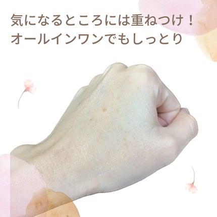 パーフェクトワン 薬用ホワイトニングジェル/パーフェクトワン/オールインワン化粧品を使ったクチコミ(9枚目)