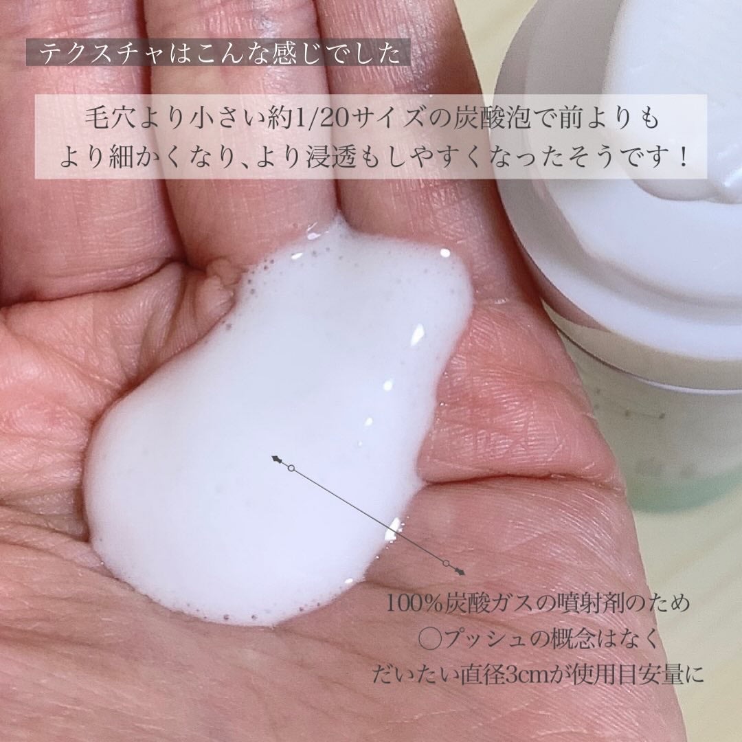ソフィーナ iP ベースケア セラム<土台美容液>/SOFINA iP/美容液を使ったクチコミ(4枚目)