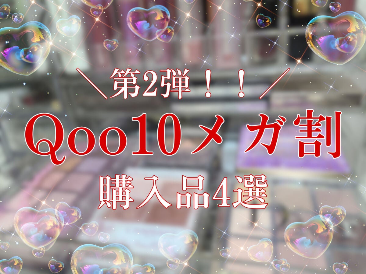 ミルクブライトニングトナー/MEDIHEAL/化粧水を使ったクチコミ(1枚目)