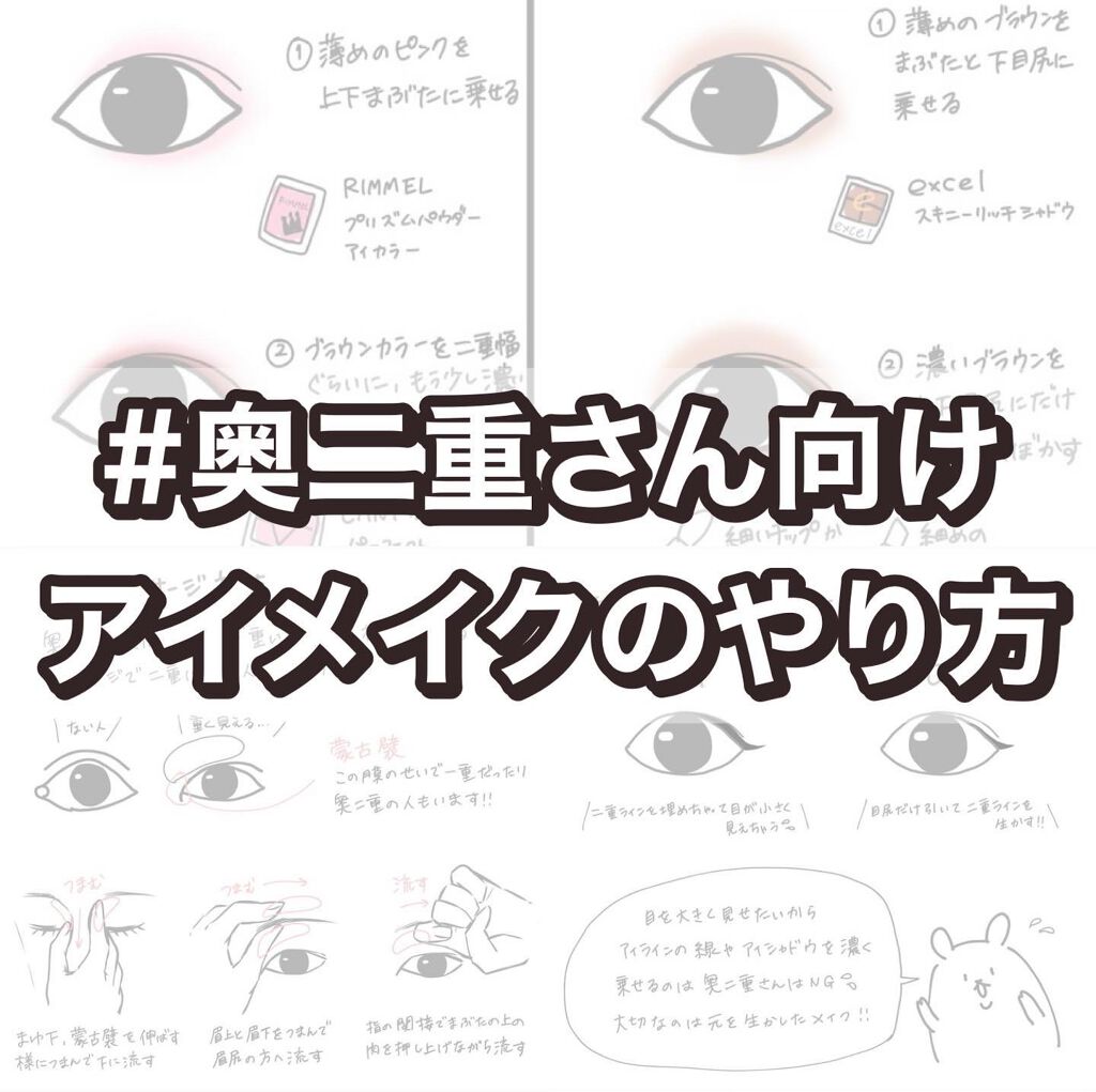 スキニーリッチシャドウ/excel/アイシャドウパレットを使ったクチコミ（1枚目）