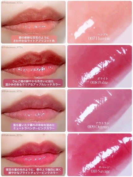 ボリューマイジングフォンデュリップ/Coralhaze/口紅を使ったクチコミ(2枚目)