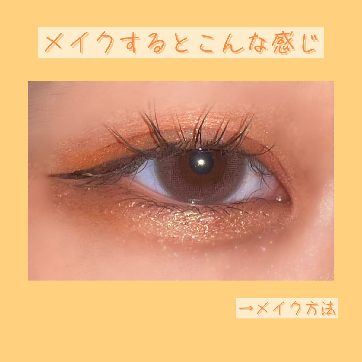 ハイパーシャープ ライナー R/MAYBELLINE NEW YORK/リキッドアイライナーを使ったクチコミ（2枚目）