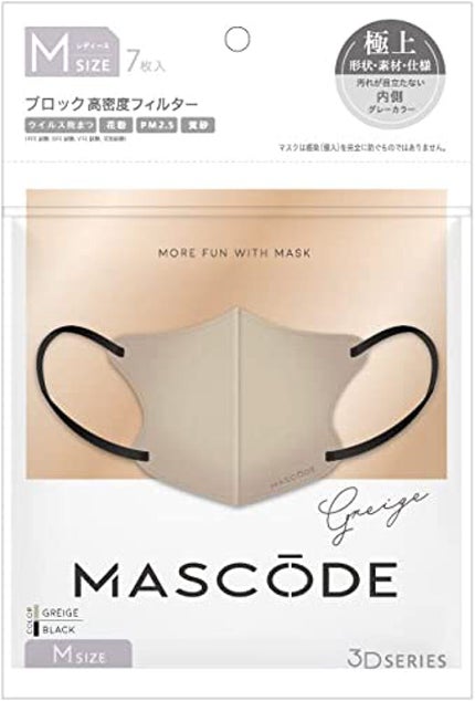 グレージュ×ブラック紐【M】