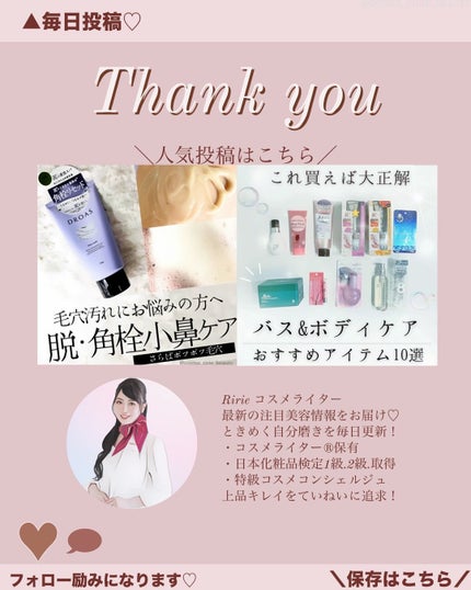 ドラマティックエッセンスルージュ/マキアージュ/口紅を使ったクチコミ(7枚目)