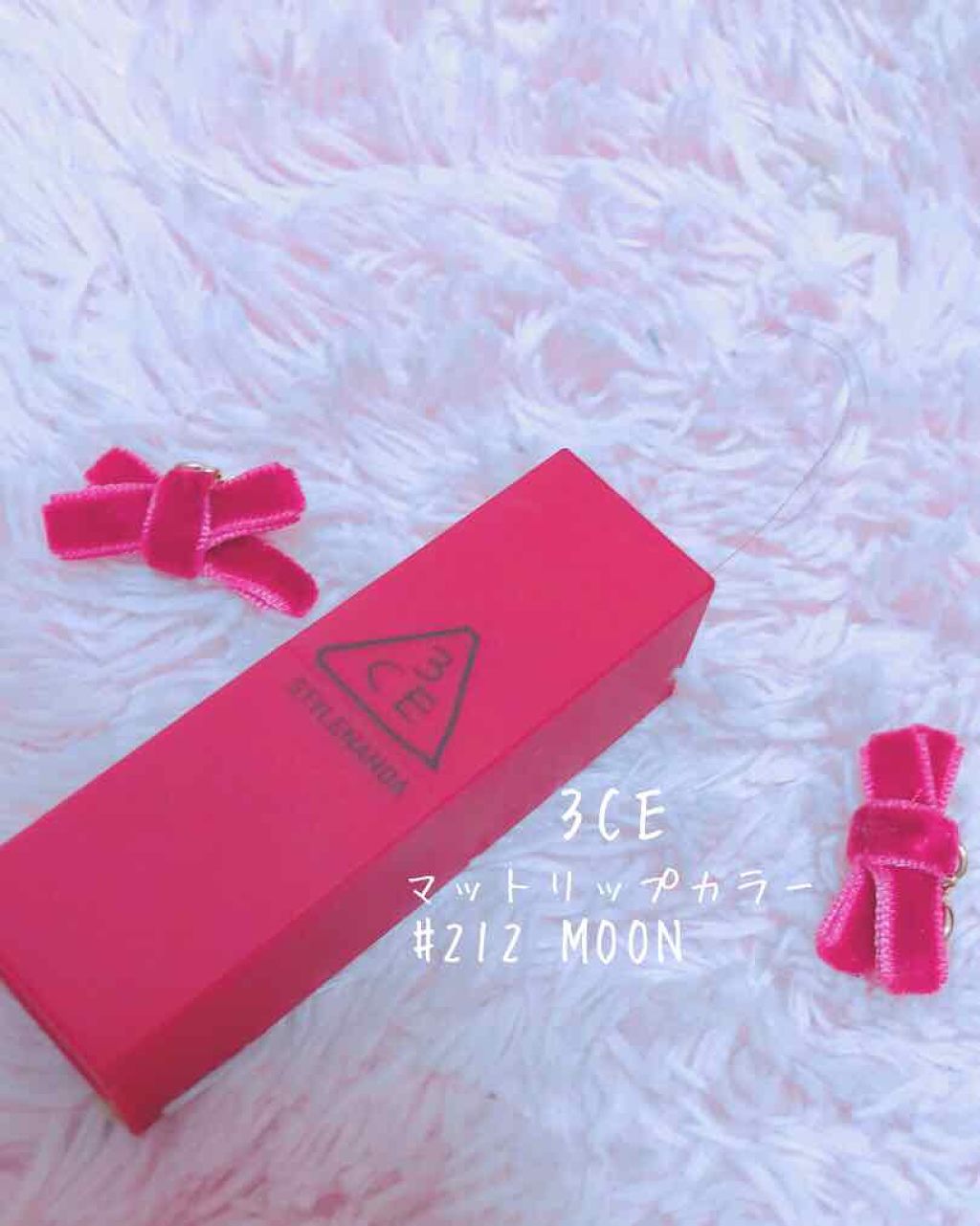 3CE LIP COLOR MINI KIT/3CE/口紅を使ったクチコミ（1枚目）