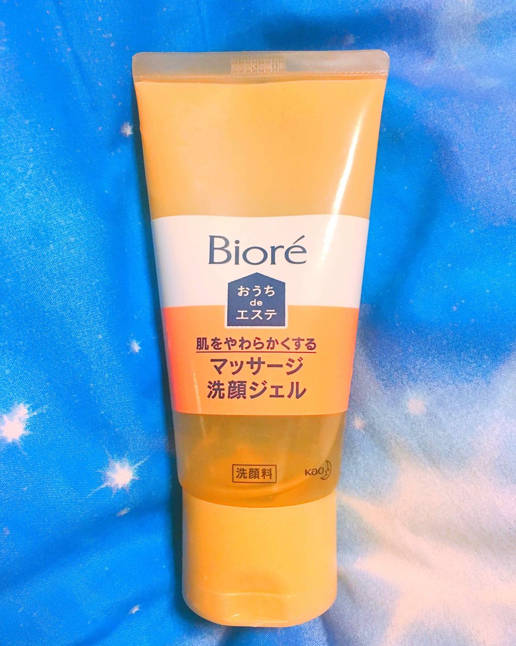 ニベア クリームケア洗顔料 とてもしっとり/ニベア/洗顔フォームを使ったクチコミ（2枚目）