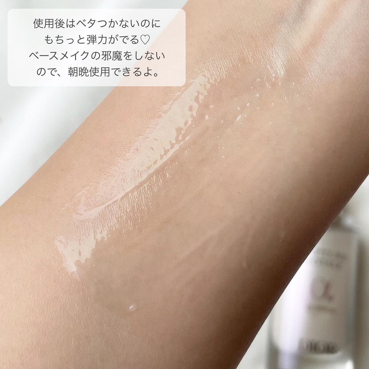 【旧】カプチュール トータル ル セラム/Dior/美容液を使ったクチコミ(5枚目)