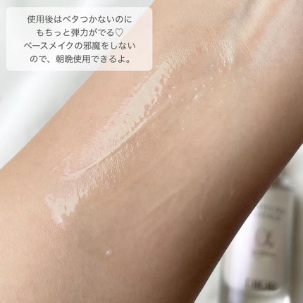 【旧】カプチュール トータル ル セラム/Dior/美容液を使ったクチコミ(5枚目)