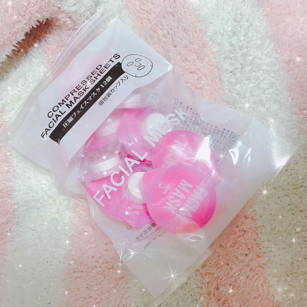 圧縮フェイスマスク12個/キャンドゥ/その他スキンケアグッズを使ったクチコミ(1枚目)